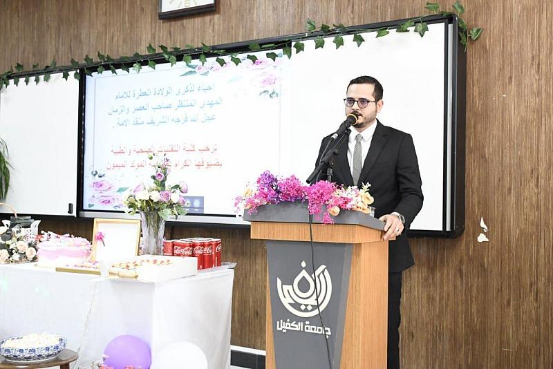 جامعة الكفيل تحتفي بذكرى ولادة الإمام المهدي (عجّل الله فرجه)