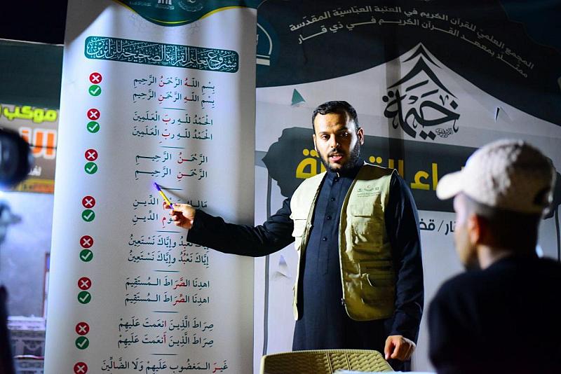 أنشطة ثقافية متنوعة للمجمع العلمي في مختلف المحافظات