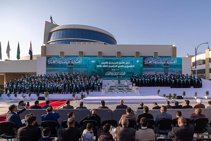 قسم التربية والتعليم يكرّم طلبة مجموعة العميد التربوية المتميزين للعام الدراسي 2024 - 2025