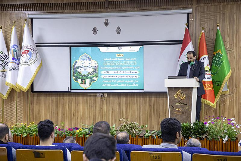 جامعة العميد: لرعاية العتبة العبّاسية الدورُ بحصد المرتبة الأولى في التصنيف العراقي