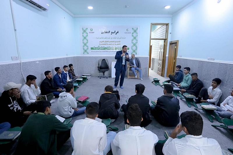 المجمع العلمي يقيم ورشة قرآنية لـ 150 طالباً في كربلاء المقدّسة
