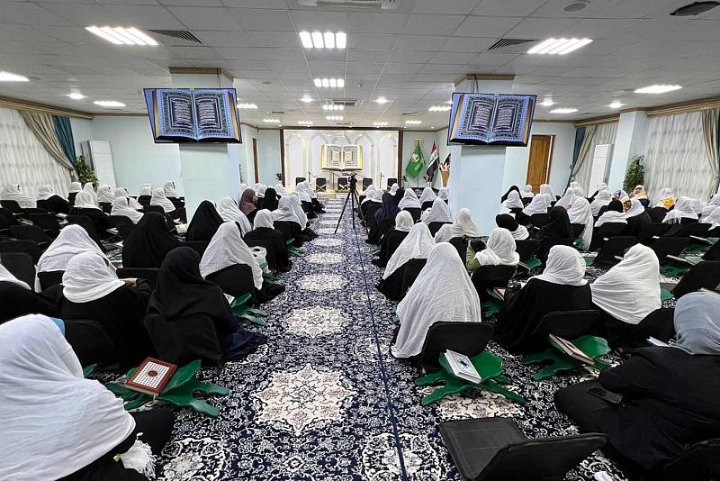معهد القرآن الكريم النسوي يقيم أمسيةً قرآنية لضيوف مؤتمر (روح النبوّة)