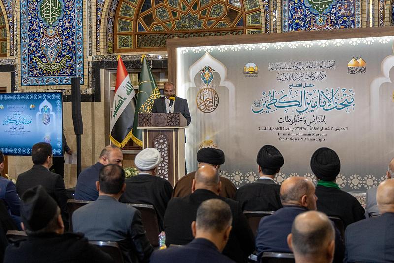 العتبة العباسية المقدسة تشارك في افتتاح متحف الكاظمين (عليهما السلام)