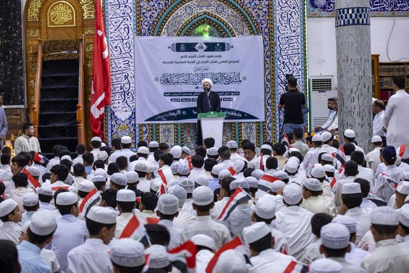 المثنى تختتم مشروع الدورات القرآنية الصيفية بمشاركة ١٥٠٠ طالب