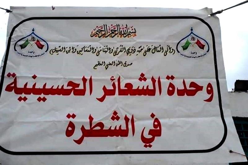 مواكب الشطرة الحسينية تجهز ردهات العزل والمحجورين صحيا بوجبات غذائية 
