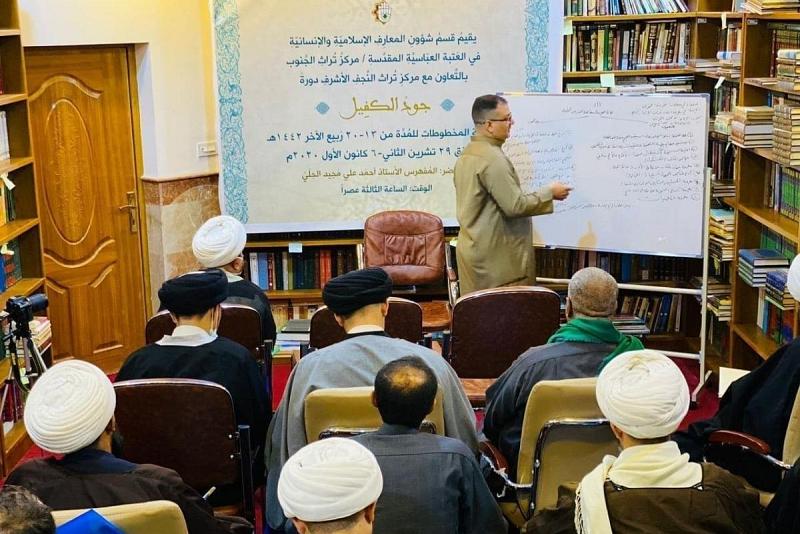 قسمُ شؤونِ المعارِفِ الإسلاميّة والإنسانيّة يختتمُ دورةَ جُودِ الكَفيلِ للفَهرَسةِ