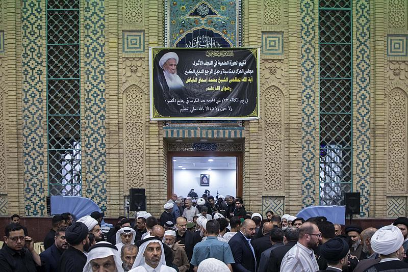الحوزة العلمية تقيم مجلس فاتحة المرجع الديني الشيخ الفياض (رضوان الله عليه)