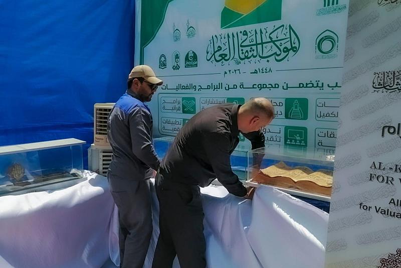ضمن الموكب الثقافي العام .. متحف الكفيل يُنهي استعداداته لافتتاح محطته على محور بابل