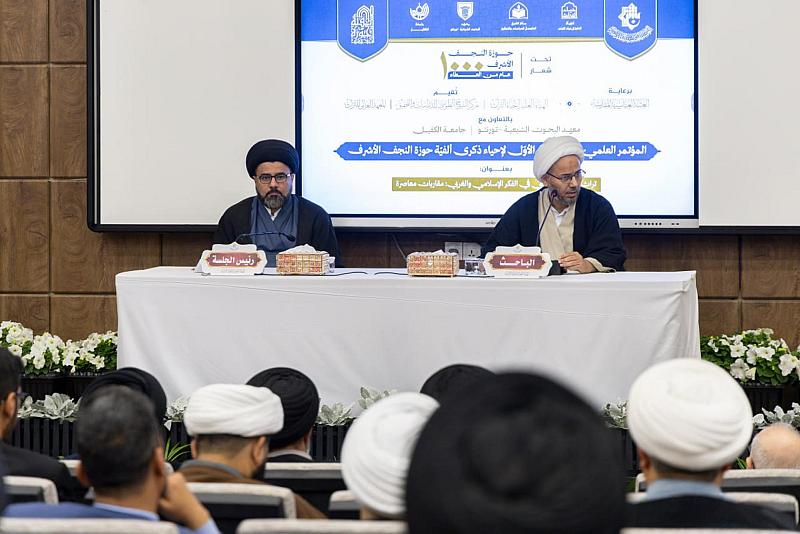 باحث يقدم دراسة علمية بعنوان (الشيخ الطوسي والكبرى الرجالية تأصيلًا وتطبيقًا)