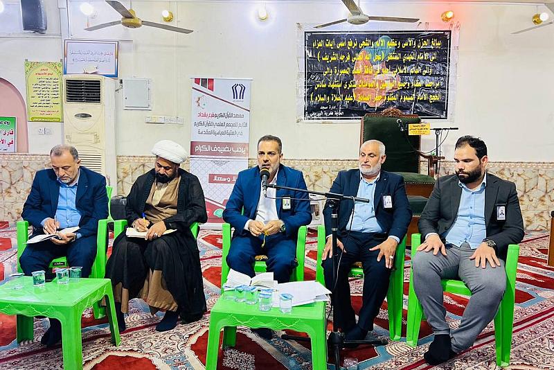 المجمع العلمي يعقد اجتماعا لإطلاق مشروع الدورات القرآنية الصيفية في بغداد