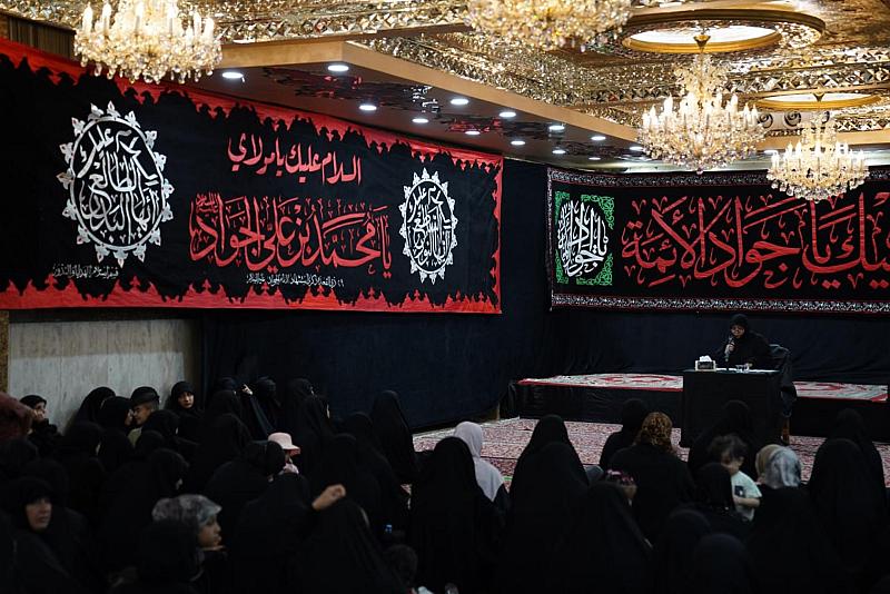 شعبة التوجيه النسوي تقيم مجلس عزاء بذكرى شهادة الإمام الجواد (عليه السلام)