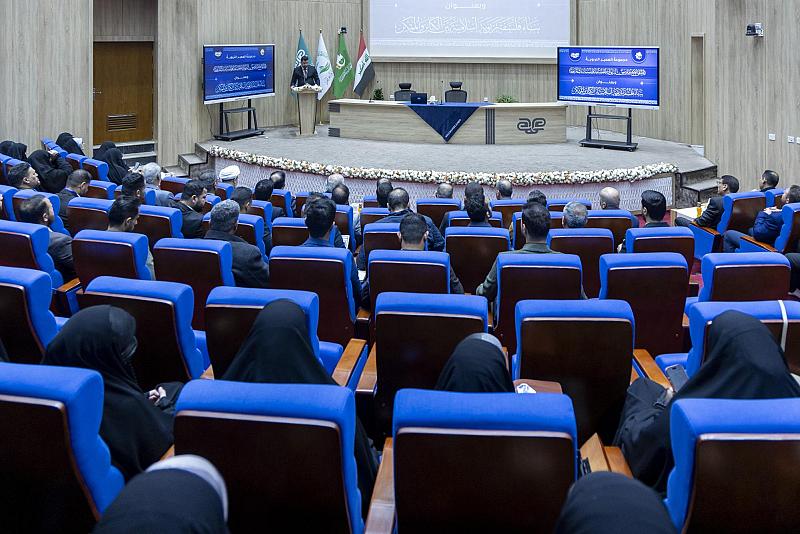 العتبة العباسية المقدسة تطلق فعاليات اليوم الثاني من الملتقى الأكاديمي التربوي للفلسفة والسياسات التربوية