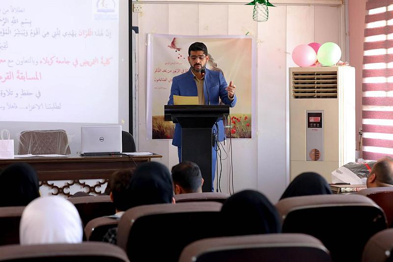 المجمع العلمي يقيم مسابقةً قرآنية لطلبة جامعة كربلاء
