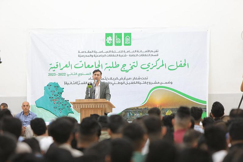  العتبة العباسية تقدم محاضرة تثقيفية لطلبة الجامعات العراقية