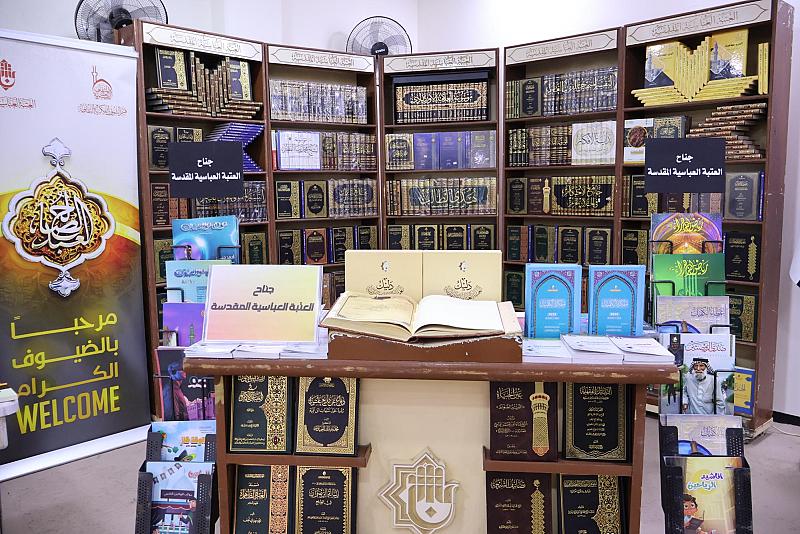قسم الشؤون الفكرية يشارك بـ 400 إصدار في معرض الكتاب بجامعة الفرات الأوسط التقنية