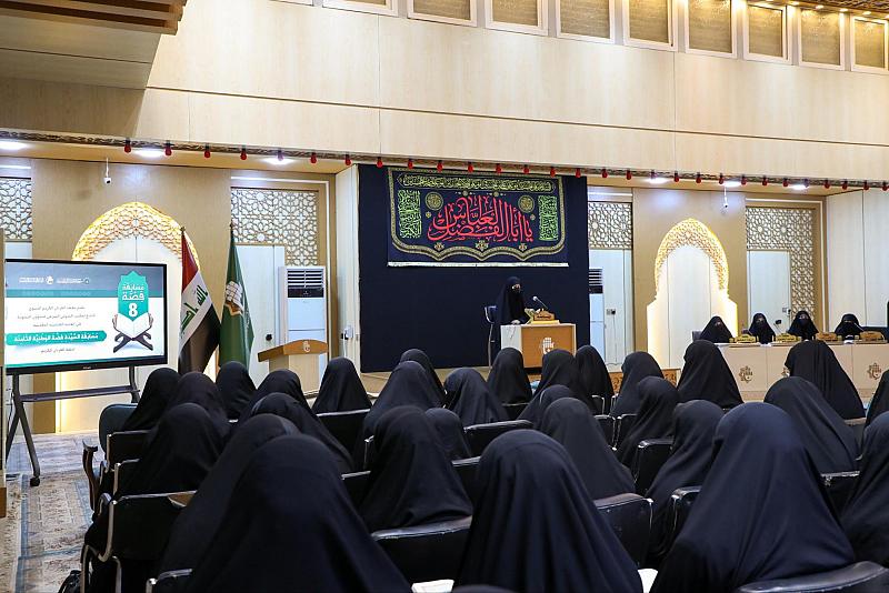 معهد القرآن الكريم النسويّ يطلق الجلسة الأولى من مسابقة السيدة فضّة الثامنة