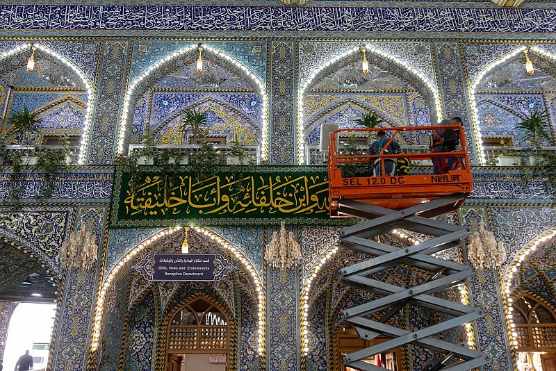 قسم رعاية الصحن الشريف ينشر لافتات الفرح بذكرى ولادة الإمام الحسن العسكري (عليه السلام)