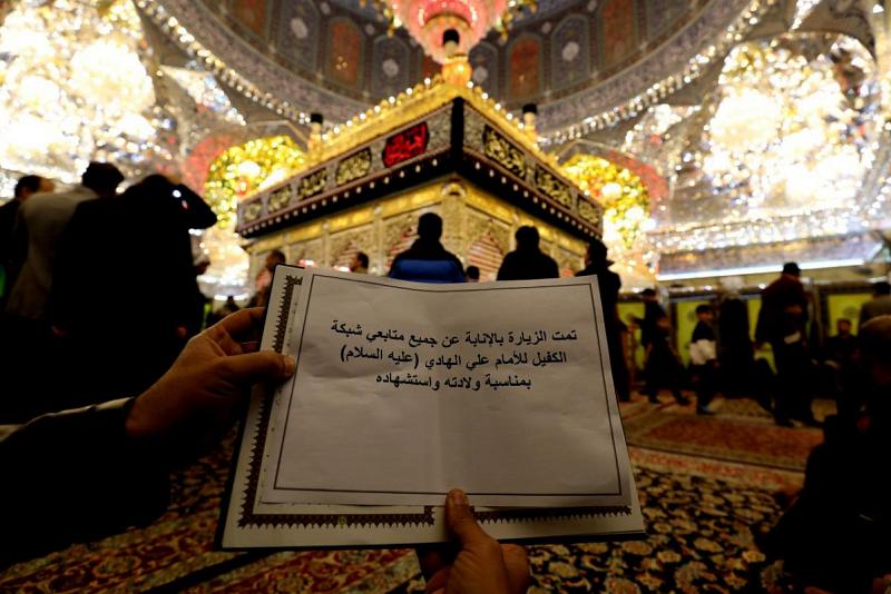  أكثرُ من (9000) زائر أدّت عنهم شبكةُ الكفيل العالميّة الزيارة بالنيابة
