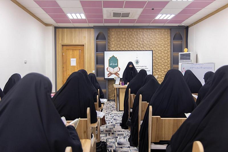 شعبة السيدة فاطمة بنت أسد تطلق النسخة الأولى من دورة (هدًى للناس) لمعلمات التربية الإسلامية 