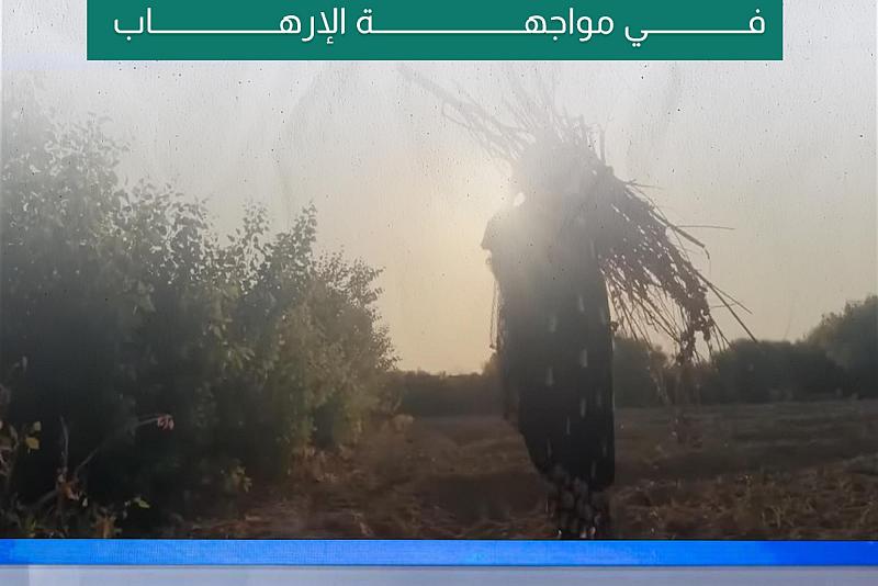 فيلم يوثّق تضحيات العراقيين في مواجهة الإرهاب