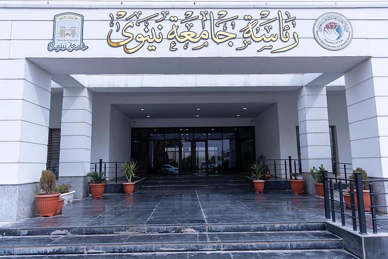 العتبة العباسية المقدسة تقدم دعوة لجامعة نينوى للمشاركة في حفل التخرج المركزي
