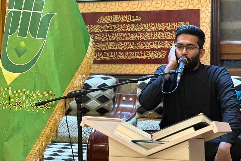 المجمَع العلمي يحيي ذكرى شهادة السيدة الزهراء (عليها السلام) عبر محفلٍ قرآني في قضاء الهندية