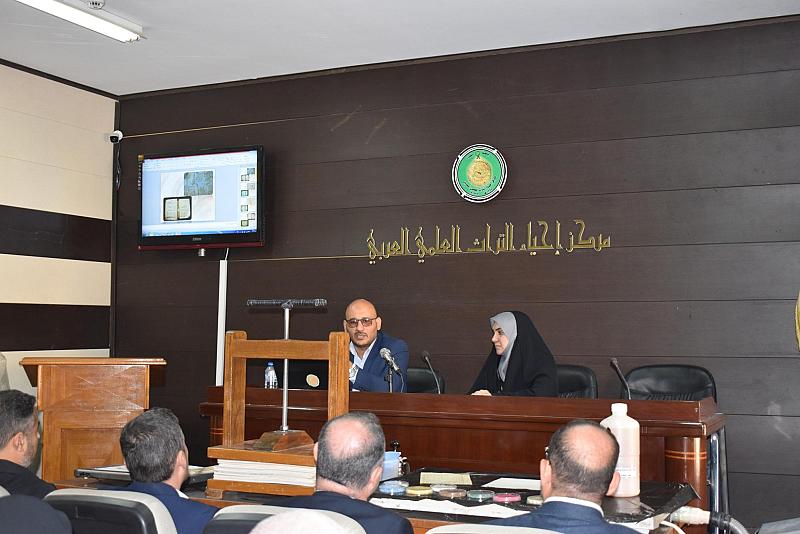 قسم الشؤون الفكرية يشارك في ندوة حول ترميم المخطوطات وفهرستها في جامعة بغداد