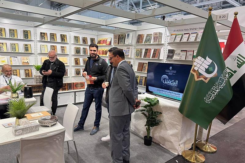 جناح العتبة العباسية في معرض فرانكفورت الدولي للكتاب يشهد إقبالًا واسعًا