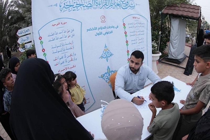 المجمع العلمي: إقبال واسع على محطات تعليم القراءة الصحيحة في الحزام الأخضر الجنوبي الأول