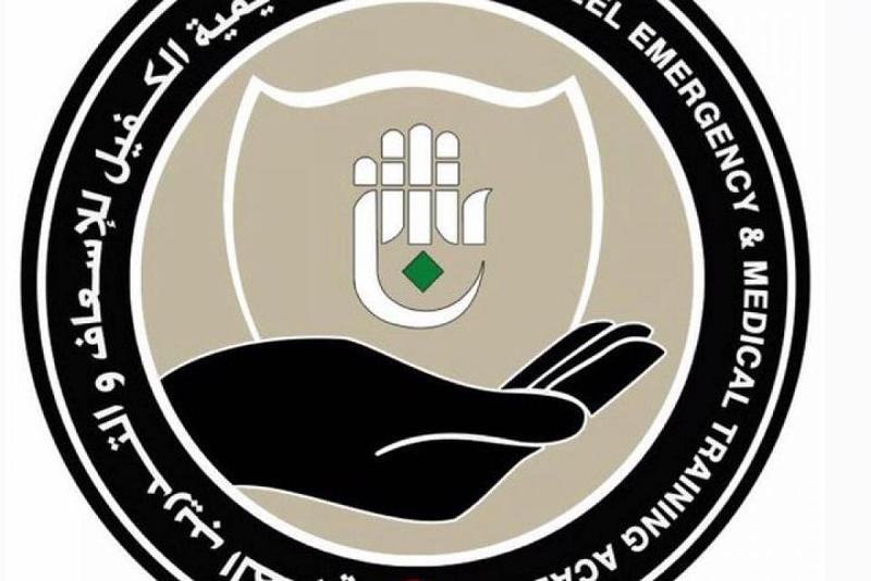 أكاديميّةُ الكفيل تنظّم دورةَ مهارات الإسعافات الأوّلية