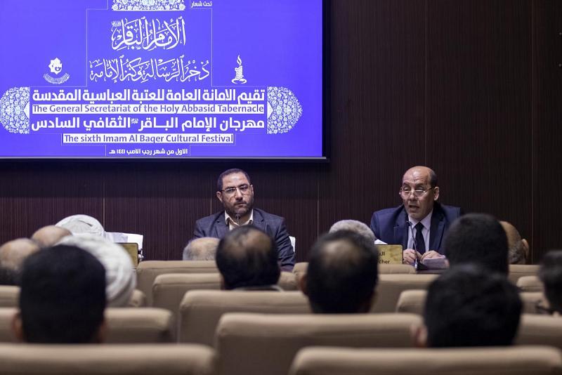 ختامُ الجلسات البحثيّة لمهرجان الإمام الباقر (عليه السلام) الثقافيّ السادس