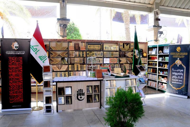 حضورٌ متميّز للعتبة العبّاسية المقدّسة في معرض (تراتيل سجّادية) الدوليّ للكتاب