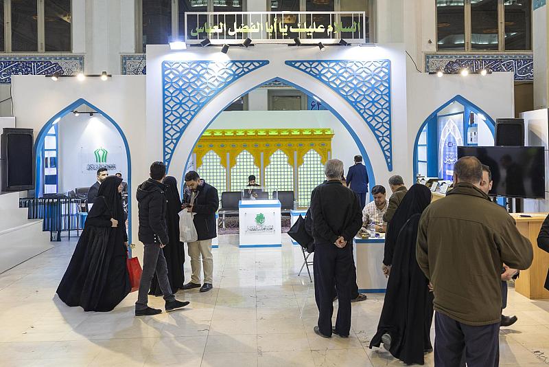 العتبة العباسية المقدسة تشارك في معرض طهران الدولي للقرآن الكريم بدورته الثالثة والثلاثين