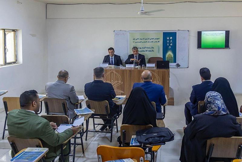 ضمن فعاليات مؤتمر فكر الإمام الحسن (عليه السلام).. إقامة جلسة بحثية باللغة الإنكليزية