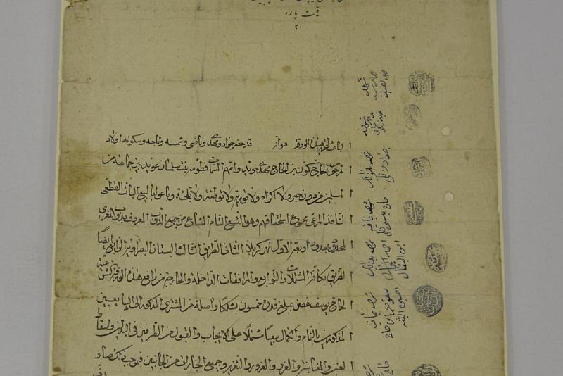 ضمن مشروعه لحفظ التراث الوثائقيّ المخطوط: مركزُ ترميم المخطوطات يرمّم وثائق تعود للقرن الثالث عشر للهجرة