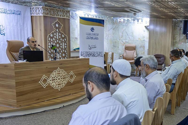 دار علوم نهج البلاغة تواصل تقديم المحاضرات ضمن مشروع بناء الإنسان وتقويم اللسان