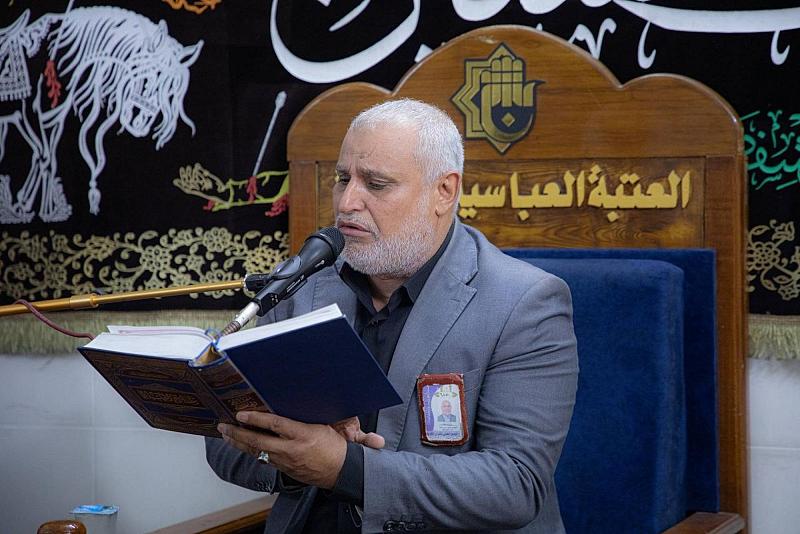 عبر مجلس عزاء.. المجمع العلمي يحيي ذكرى عاشوراء في بغداد