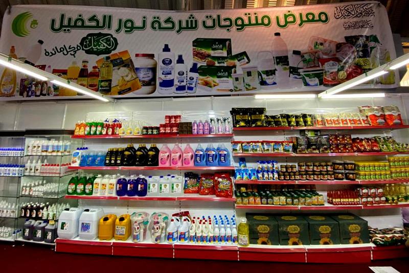 شركةُ نور الكفيل تشترك في معرض النجف الدوليّ للتسوّق بمنتجاتٍ غذائيّة متنوّعة