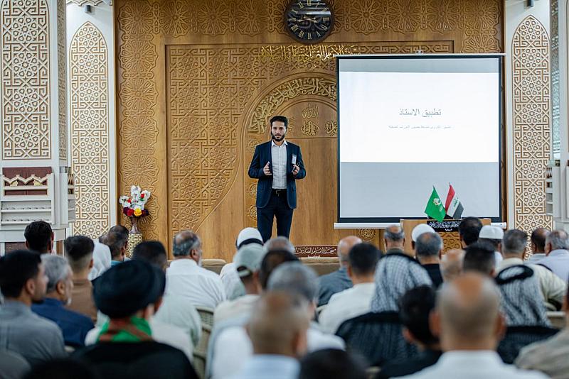 المجمع العلمي يقيم برامجه التدريبية لمدرسي دوراته القرآنية الصيفية 