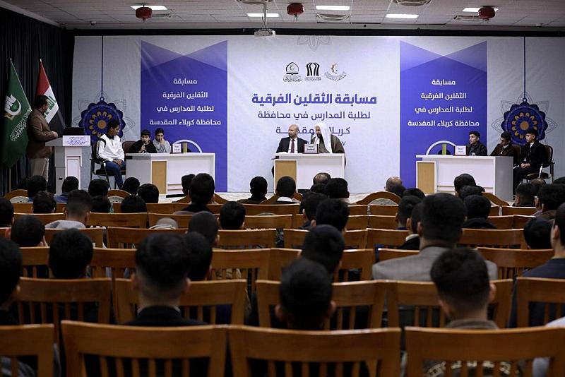 المجمع العلمي يواصل إقامة مسابقة الثقلين القرآنية لطلبة مدارس كربلاء