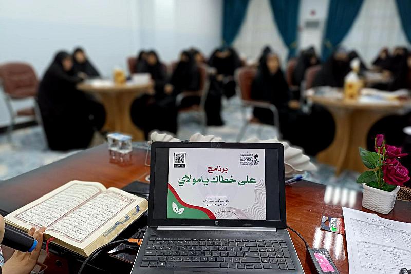 مركز الثقافة الأسرية يختتم برنامجه التثقيفي (على خطاك يا مولاي)