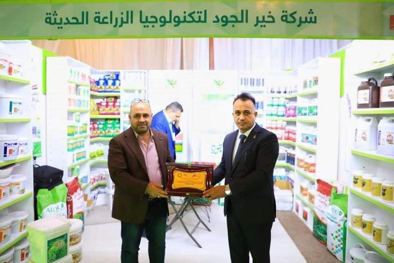 شركةُ خير الجود تختتمُ مشاركتها في المعرض الأوّل للزراعة والإنتاج الحيوانيّ