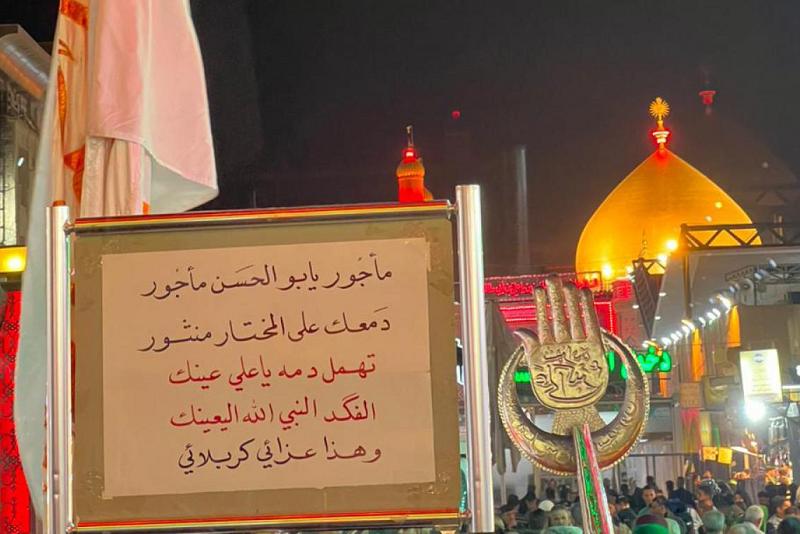 بذكرى الزيارة النبويّة.. أهالي كربلاء يخرجون بموكب عزاء موحّد