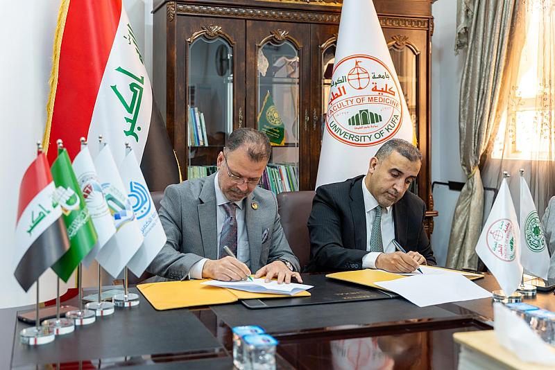 جامعتا الكفيل والكوفة توقعان اتفاقية تعاون في مجال التعليم الطبي
