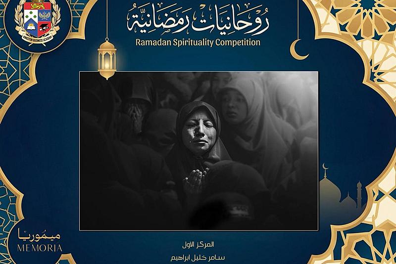 مصور من العتبة العباسية المقدسة يحصد المركز الأول في مسابقة روحانيات رمضانية الدولية