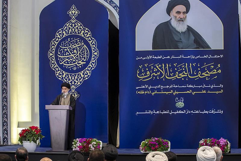 نورٌ من النجف.. حكاية المصحف الذي كُتب وصُحح وطُبع في بلاد الرافدين.