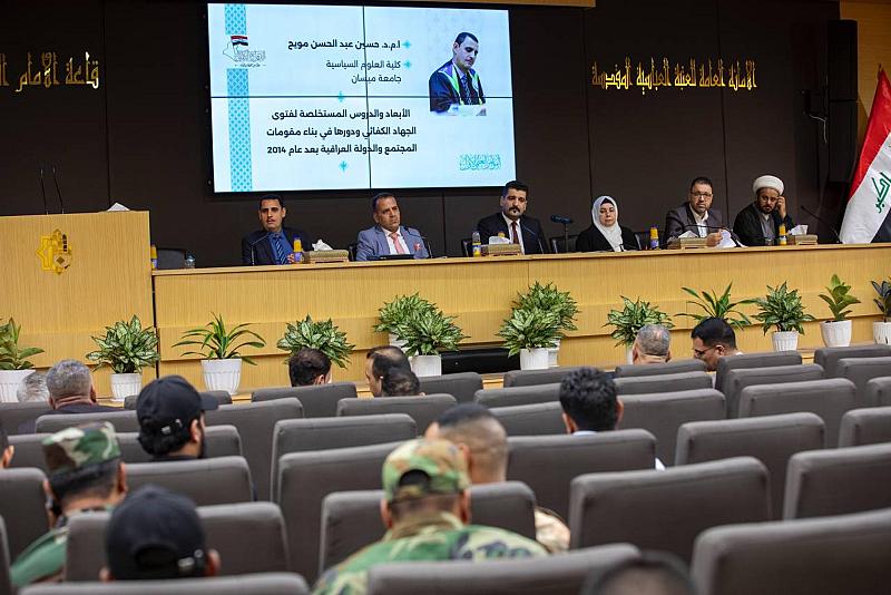  باحث من جامعة ميسان يتناول الأبعاد والدروس المستخلصة لفتوى الجهاد الكفائي