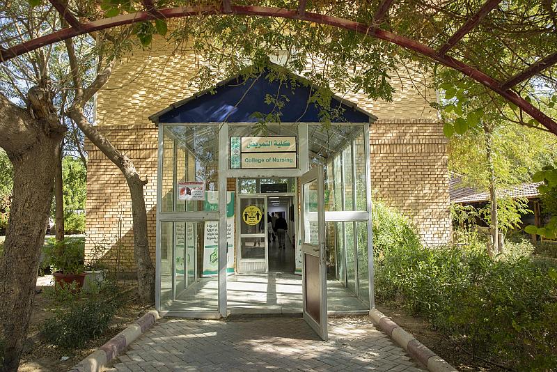 الأولى على العراق.. كلية التمريض في جامعة العميد تتصدر نظيراتها الأهلية في الامتحانات التقويمية الوزارية