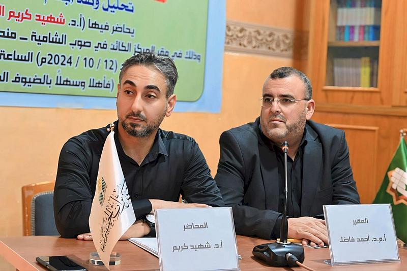 قسم شؤون المعارف يقيم ندوة علمية بعنوان السيدة الزهراء (عليها السلام) في دراسات الحداثويين