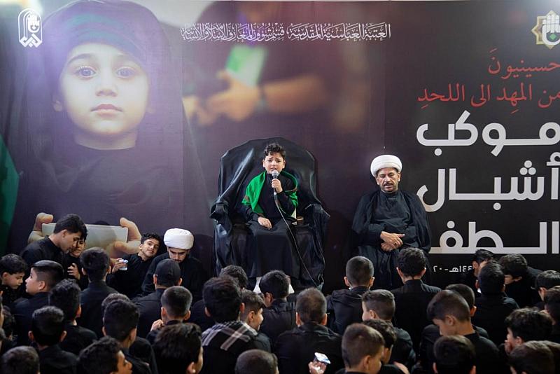 موكب أشبال الطفّ يشهد فعاليات دينية وثقافية عديدة خلال أيام شهر المحرّم